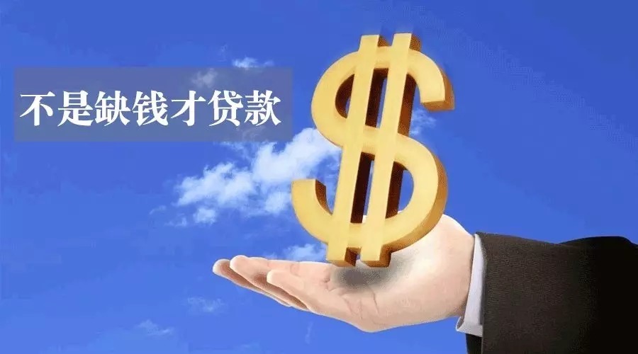 厦门湖里区空放私人资金贷款产品：助您实现梦想的金钥匙